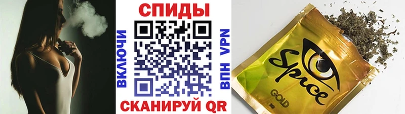 Купить закладки  Курчатов  Бутират 1.4BDO 
