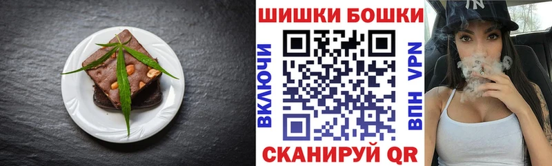 Печенье с ТГК марихуана  Купить закладки  Курчатов 