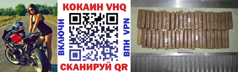 КОКАИН 98%  Купить закладки  Курчатов 