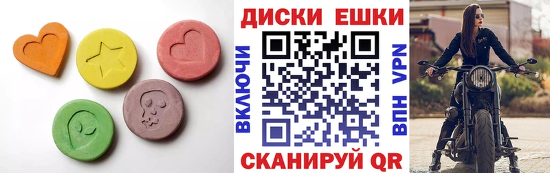 Ecstasy Philipp Plein  Купить закладки  Курчатов 
