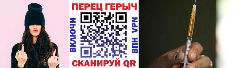 Купить  Курчатов  Героин герыч 