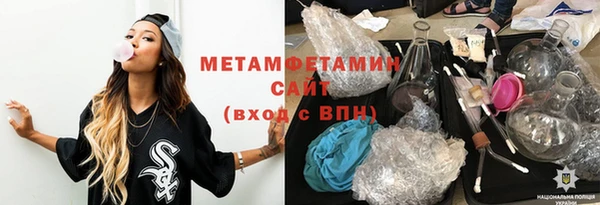 а пвп мука Бронницы