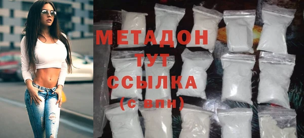 марки lsd Бородино