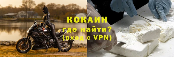 марки lsd Бородино