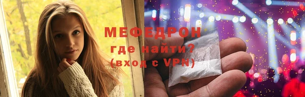 индика Бугульма