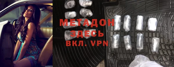 марки lsd Бородино