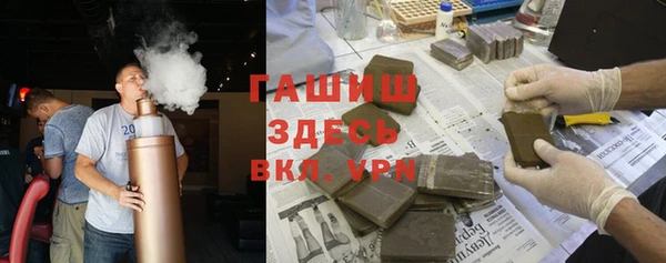 индика Бугульма