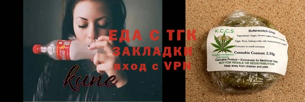 а пвп мука Бронницы