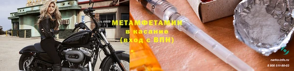 индика Бугульма