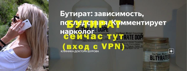 индика Бугульма