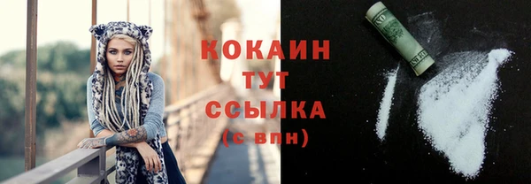 а пвп мука Бронницы