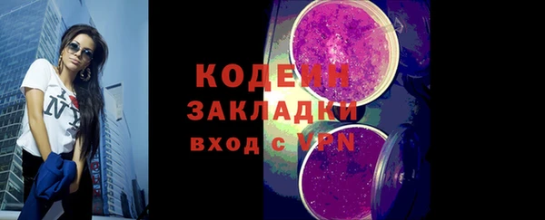 марки lsd Бородино