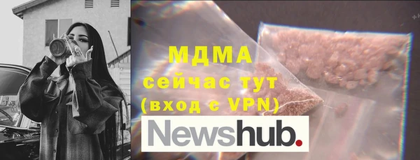 индика Бугульма