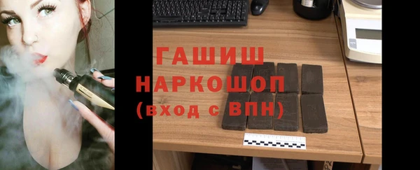 а пвп мука Бронницы