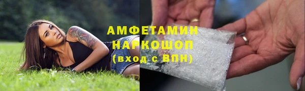 а пвп мука Бронницы