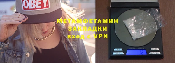 индика Бугульма