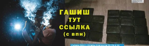 марки lsd Бородино