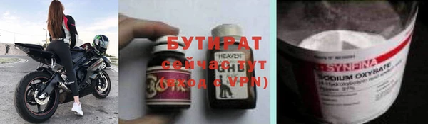 а пвп мука Бронницы