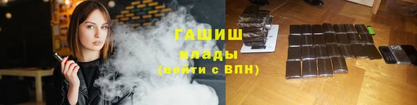 а пвп мука Бронницы