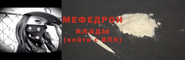 а пвп мука Бронницы