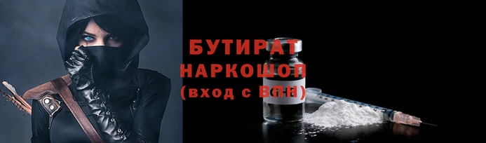 индика Бугульма