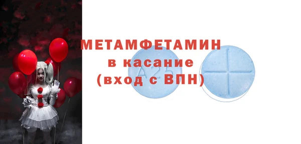 а пвп мука Бронницы