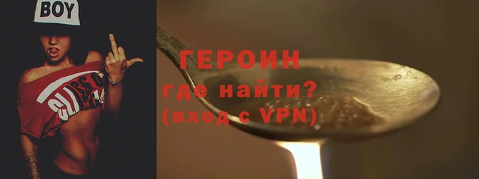 марки lsd Бородино