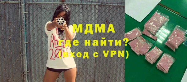 индика Бугульма