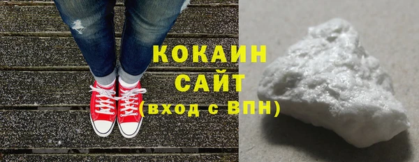 марки lsd Бородино