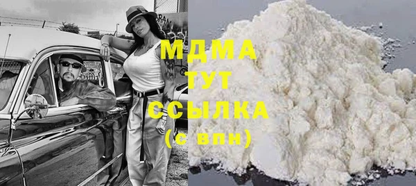 марки lsd Бородино