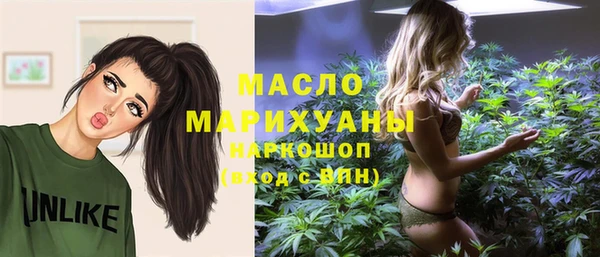 марки lsd Бородино