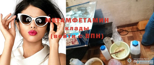 а пвп мука Бронницы