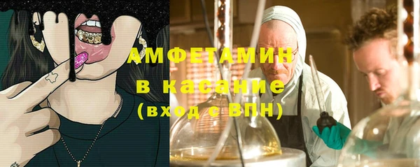 а пвп мука Бронницы