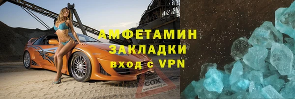 индика Бугульма