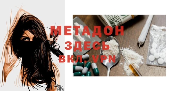 а пвп мука Бронницы