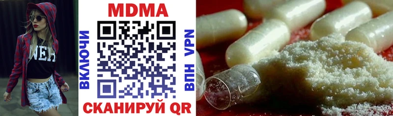 Купить  Курчатов  MDMA кристаллы 