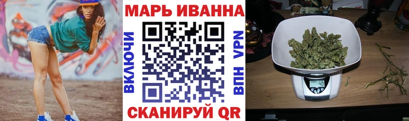 Каннабис индика  Купить  Курчатов 